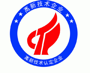 申报高企工作推进