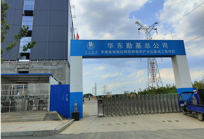 高端缓冲释药物制剂产业化基地配电柜项目