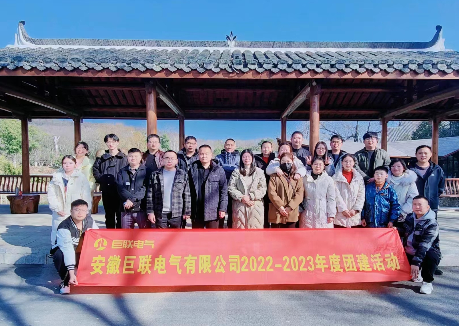 乐臻美好，聚变未来