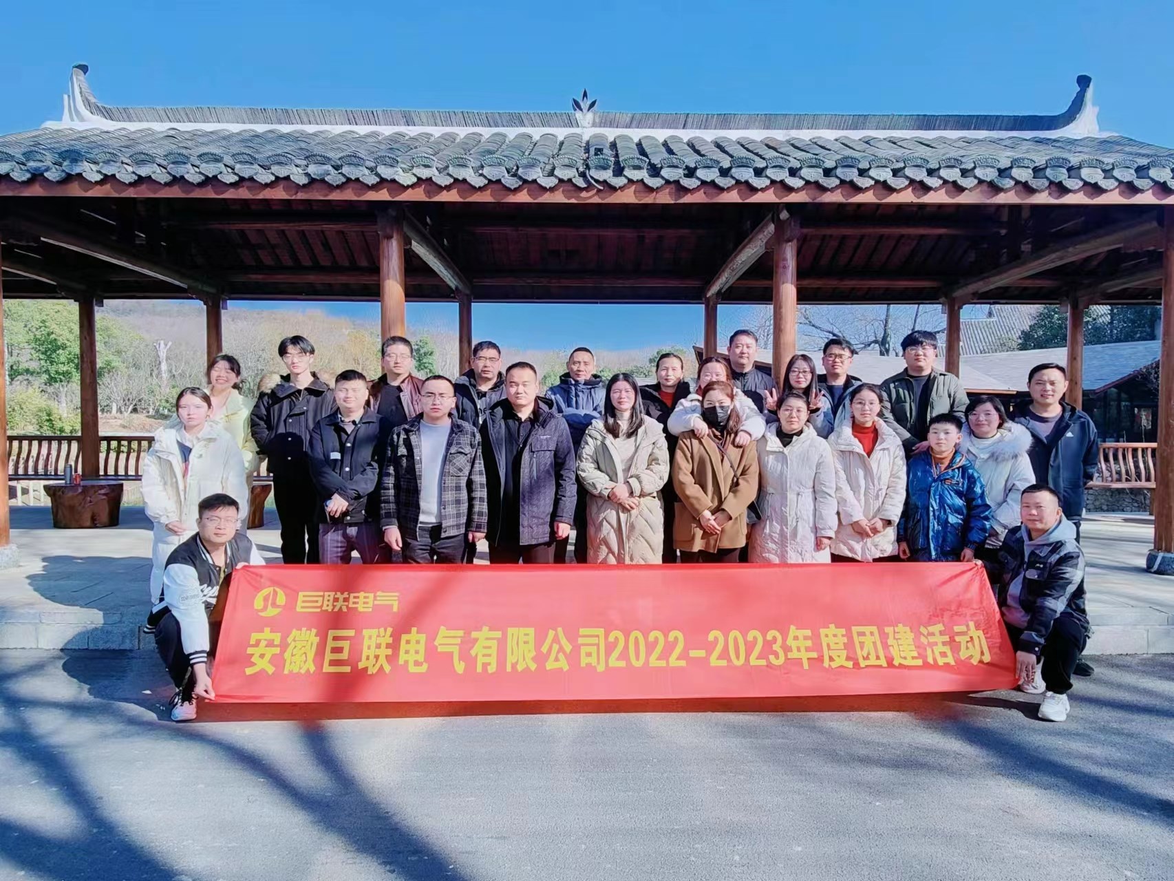 乐臻美好，聚变未来